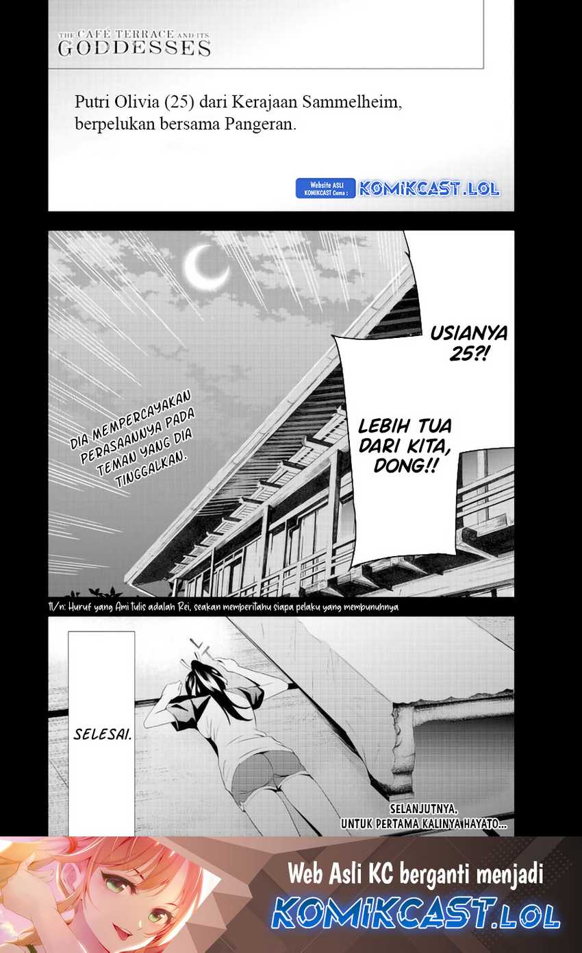 Megami no Kafeterasu (Goddess Café Terrace) Chapter 147 - halaman 19