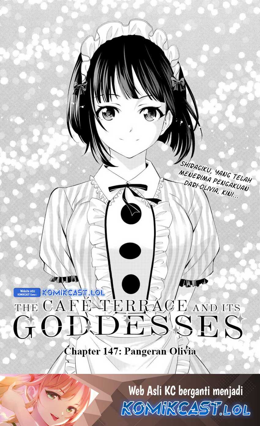 Megami no Kafeterasu (Goddess Café Terrace) Chapter 147 - halaman 2