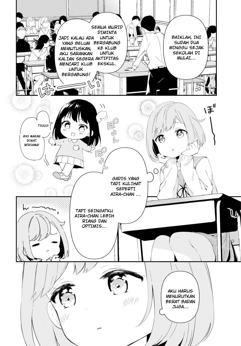 Megami no Kafeterasu (Goddess Café Terrace) Chapter 148 - halaman 11