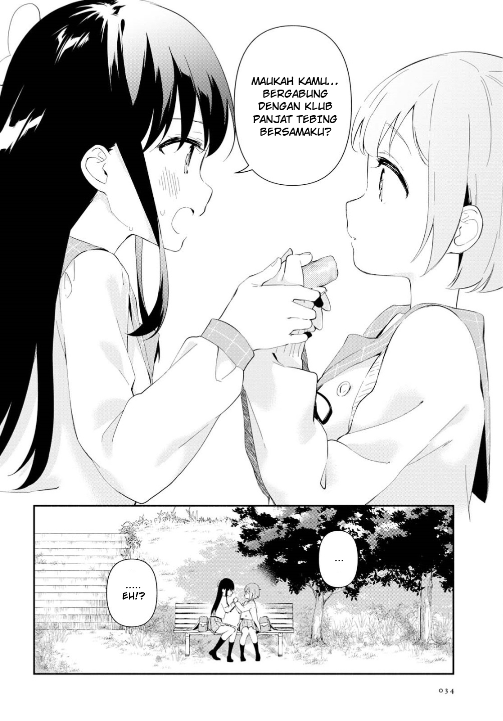 Megami no Kafeterasu (Goddess Café Terrace) Chapter 148 - halaman 20
