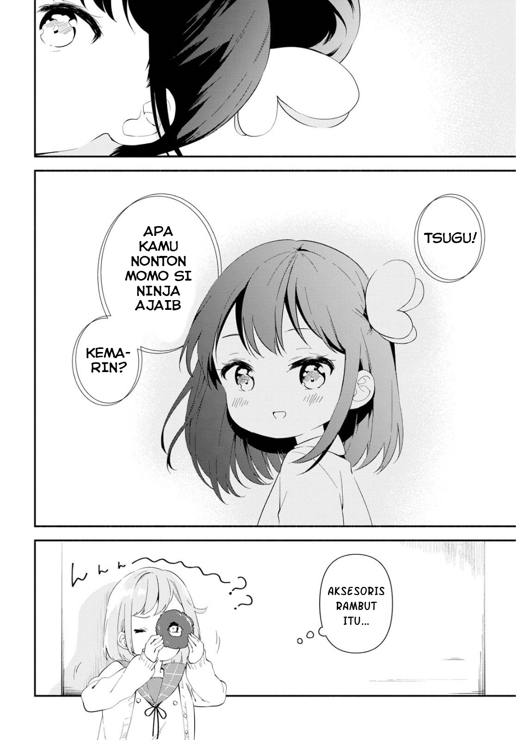 Megami no Kafeterasu (Goddess Café Terrace) Chapter 148 - halaman 7