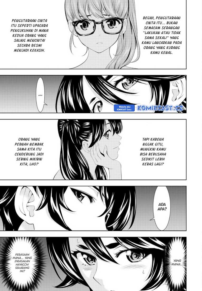 Megami no Kafeterasu (Goddess Café Terrace) Chapter 149 - halaman 14