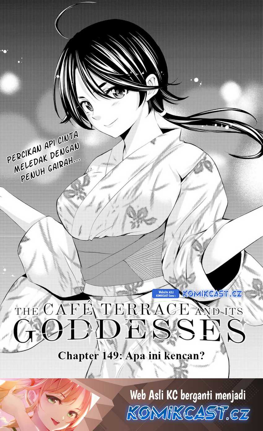 Megami no Kafeterasu (Goddess Café Terrace) Chapter 149 - halaman 2