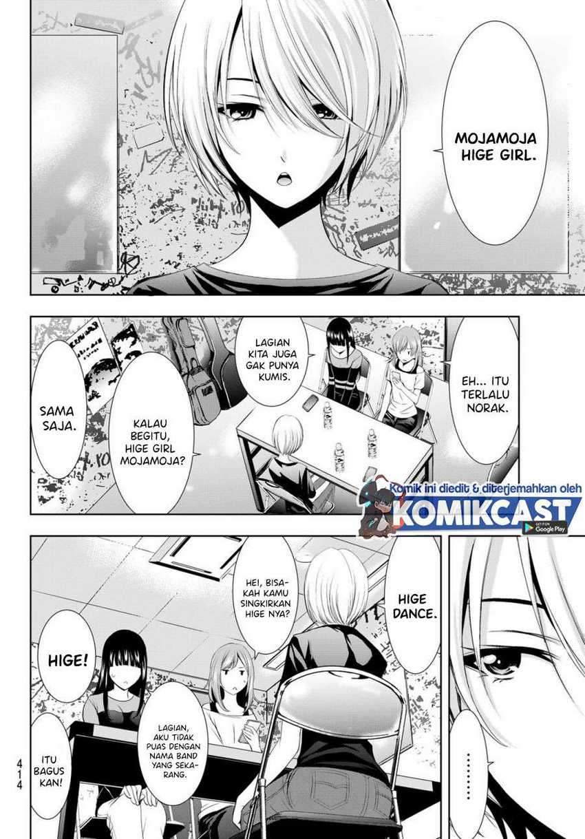 Megami no Kafeterasu (Goddess Café Terrace) Chapter 15 - halaman 13