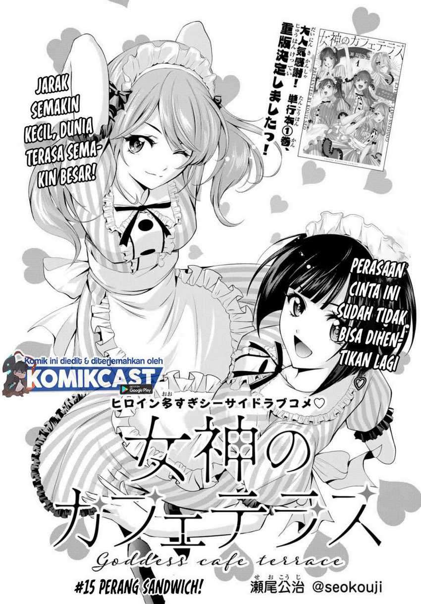 Megami no Kafeterasu (Goddess Café Terrace) Chapter 15 - halaman 4