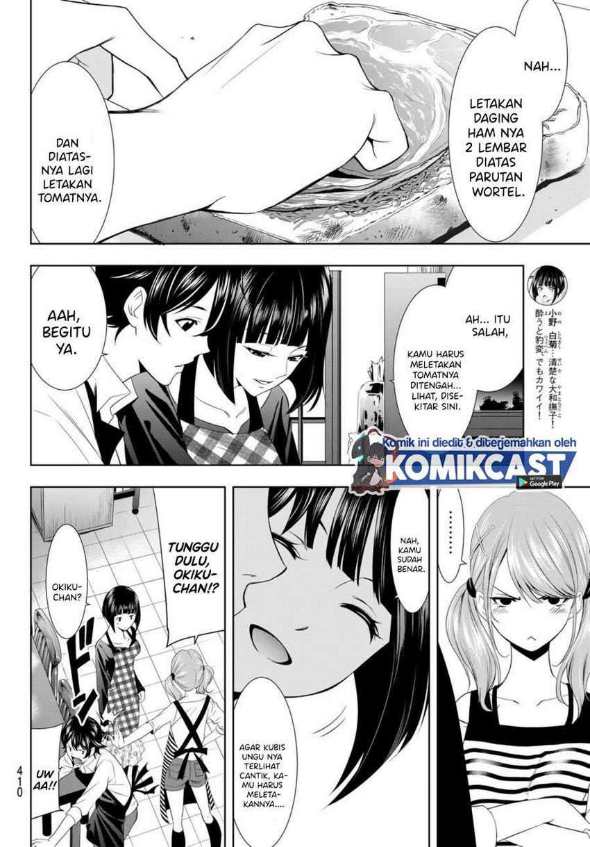 Megami no Kafeterasu (Goddess Café Terrace) Chapter 15 - halaman 9
