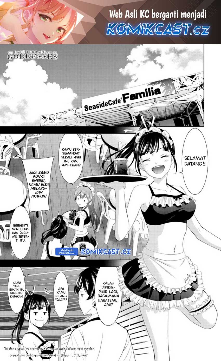 Megami no Kafeterasu (Goddess Café Terrace) Chapter 150 - halaman 2
