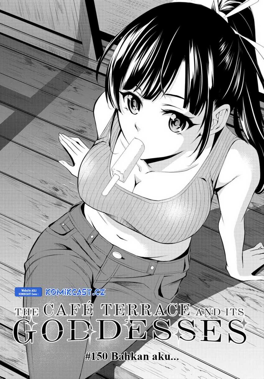 Megami no Kafeterasu (Goddess Café Terrace) Chapter 150 - halaman 4