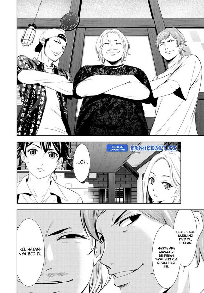 Megami no Kafeterasu (Goddess Café Terrace) Chapter 151 - halaman 12