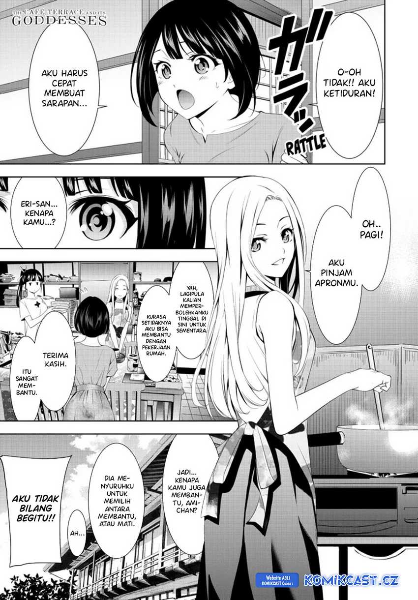 Megami no Kafeterasu (Goddess Café Terrace) Chapter 151 - halaman 3