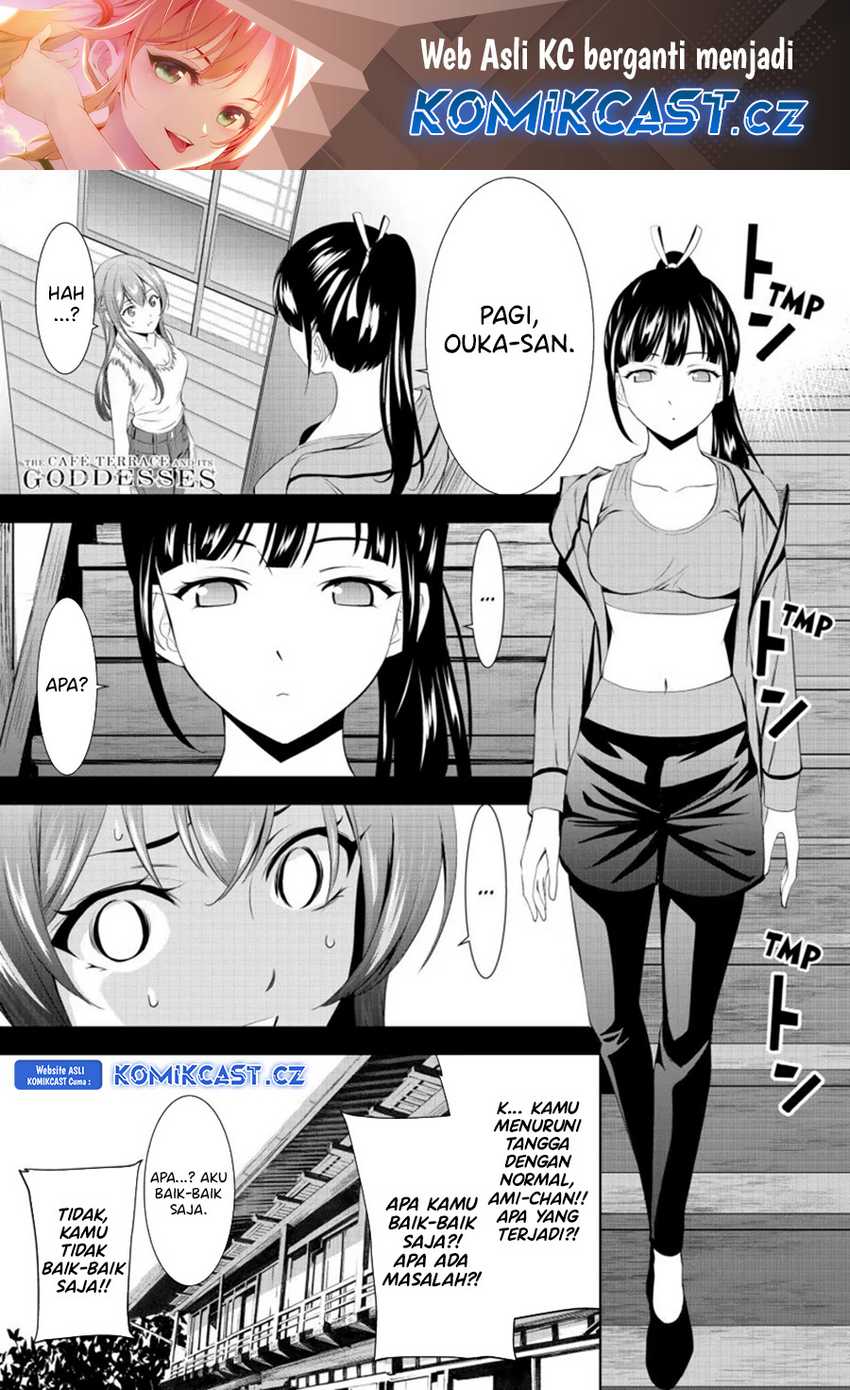 Megami no Kafeterasu (Goddess Café Terrace) Chapter 152 - halaman 2