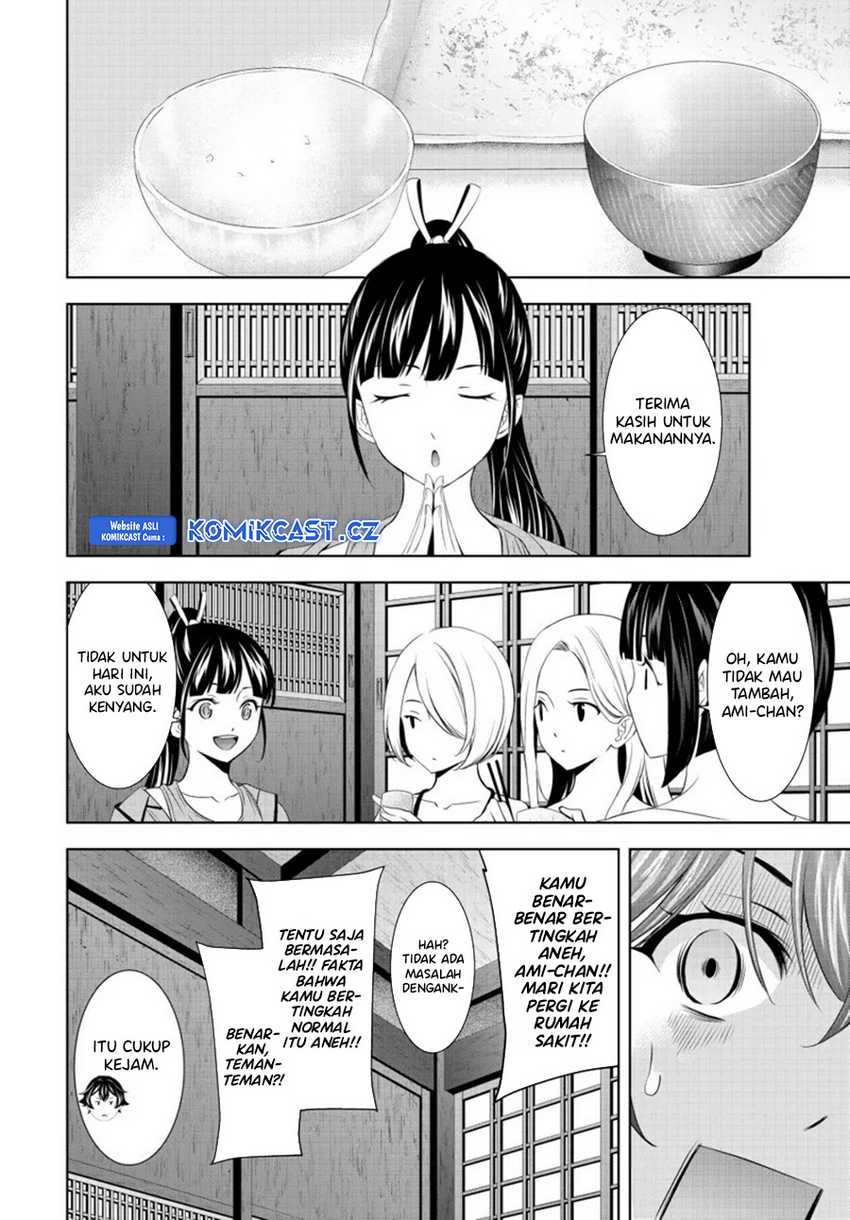 Megami no Kafeterasu (Goddess Café Terrace) Chapter 152 - halaman 3