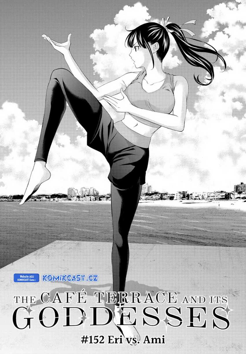 Megami no Kafeterasu (Goddess Café Terrace) Chapter 152 - halaman 4