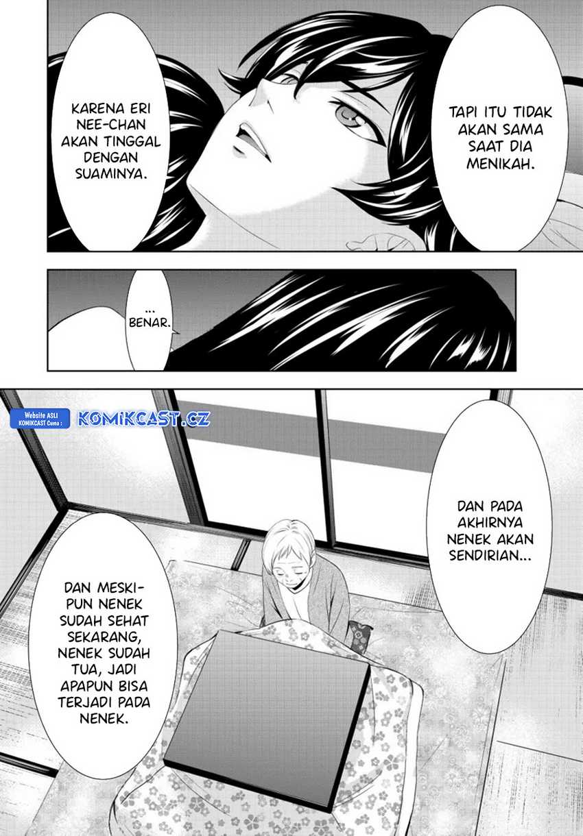 Megami no Kafeterasu (Goddess Café Terrace) Chapter 153 - halaman 15