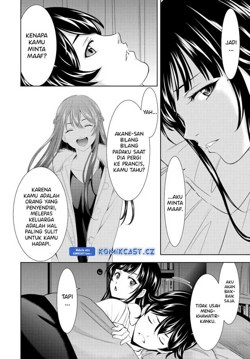 Megami no Kafeterasu (Goddess Café Terrace) Chapter 153 - halaman 17