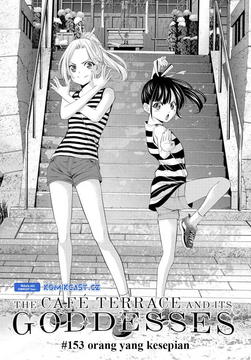 Megami no Kafeterasu (Goddess Café Terrace) Chapter 153 - halaman 4