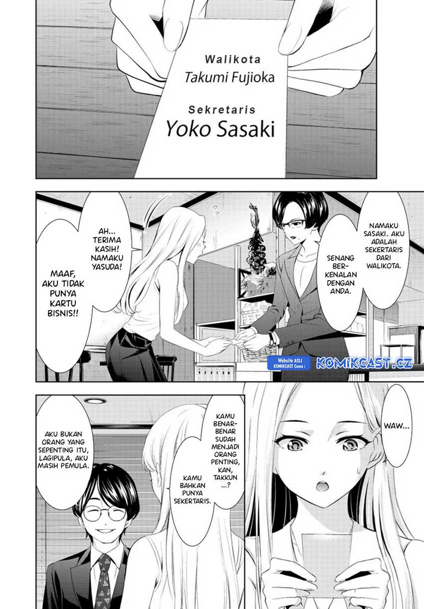 Megami no Kafeterasu (Goddess Café Terrace) Chapter 154 - halaman 11