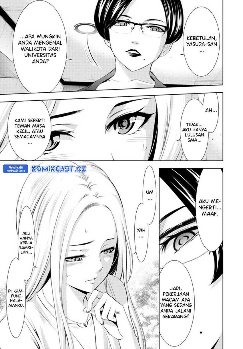 Megami no Kafeterasu (Goddess Café Terrace) Chapter 154 - halaman 12