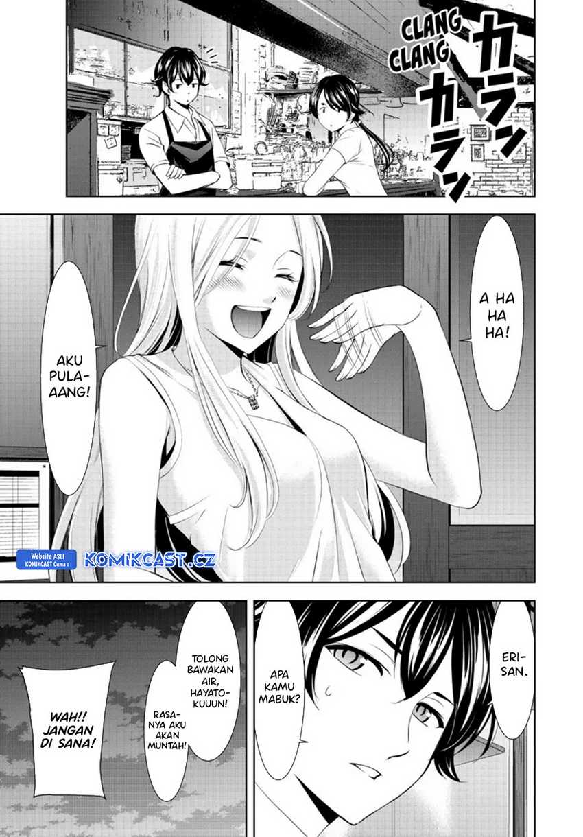 Megami no Kafeterasu (Goddess Café Terrace) Chapter 154 - halaman 14