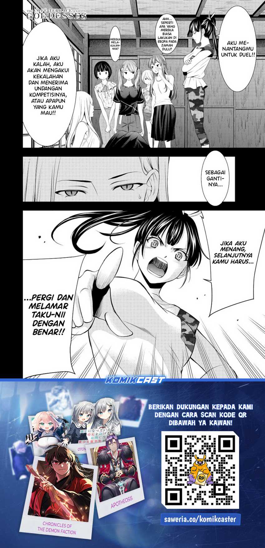 Megami no Kafeterasu (Goddess Café Terrace) Chapter 154 - halaman 19