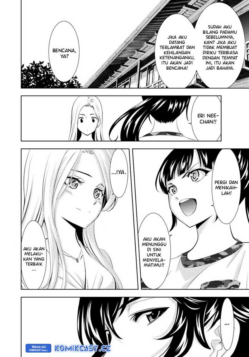 Megami no Kafeterasu (Goddess Café Terrace) Chapter 154 - halaman 3