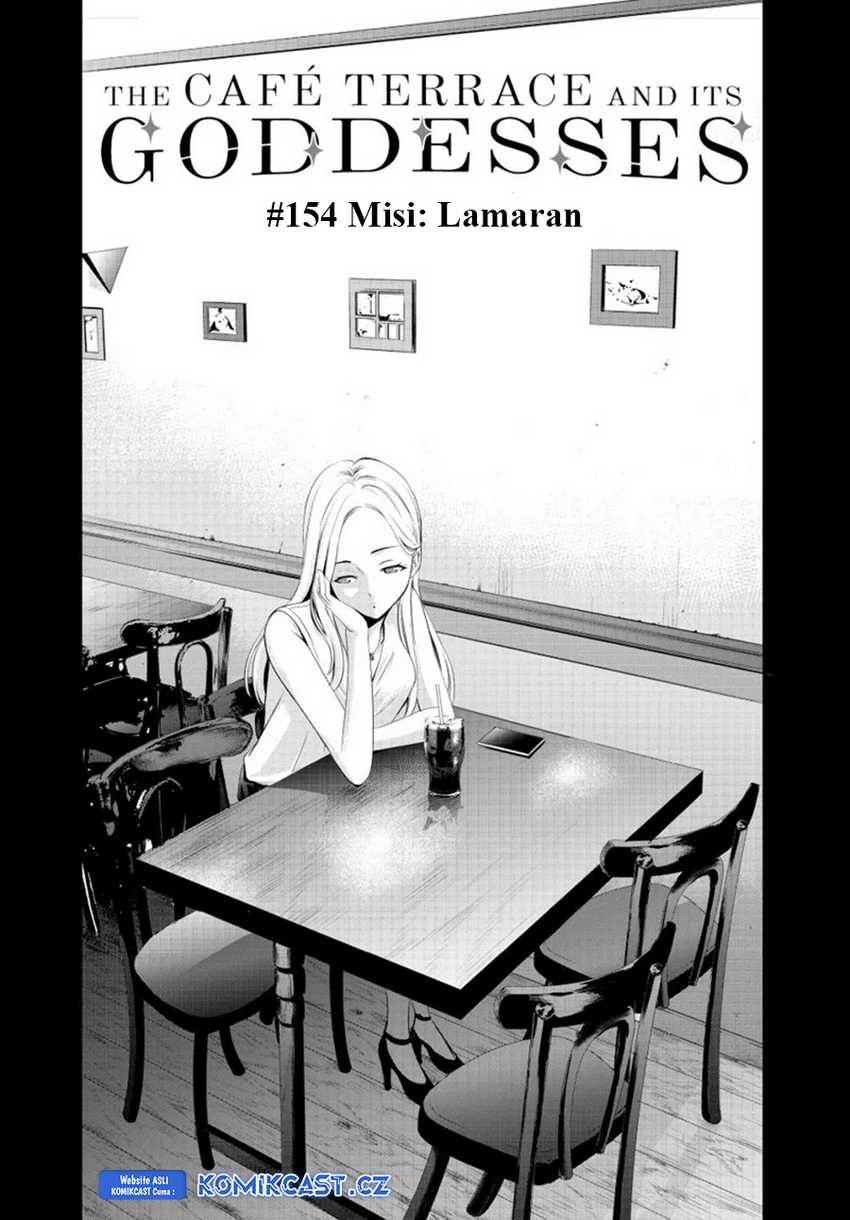 Megami no Kafeterasu (Goddess Café Terrace) Chapter 154 - halaman 4