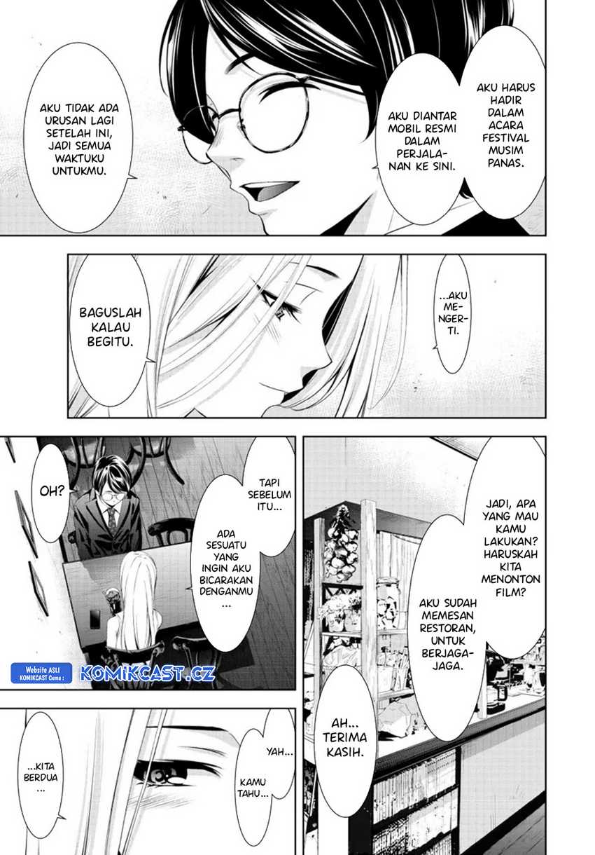 Megami no Kafeterasu (Goddess Café Terrace) Chapter 154 - halaman 8