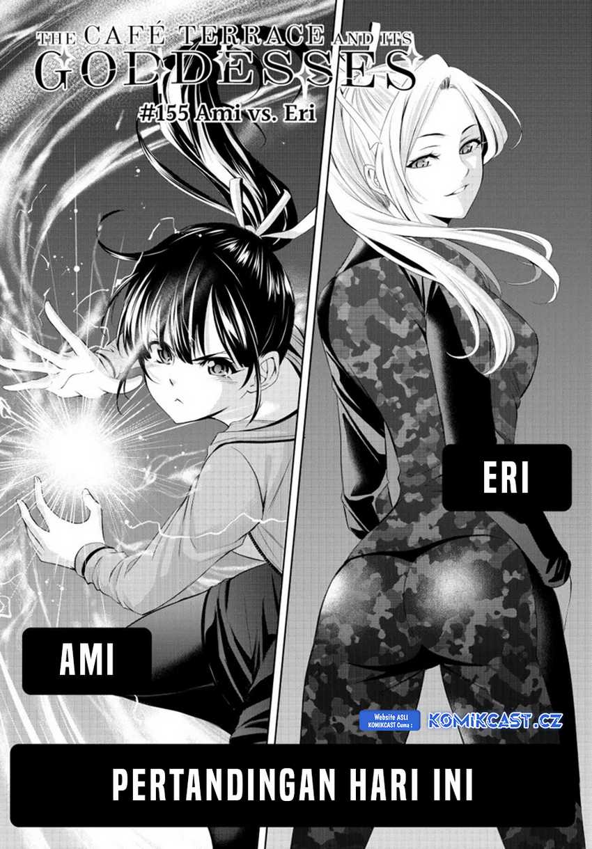 Megami no Kafeterasu (Goddess Café Terrace) Chapter 155 - halaman 3