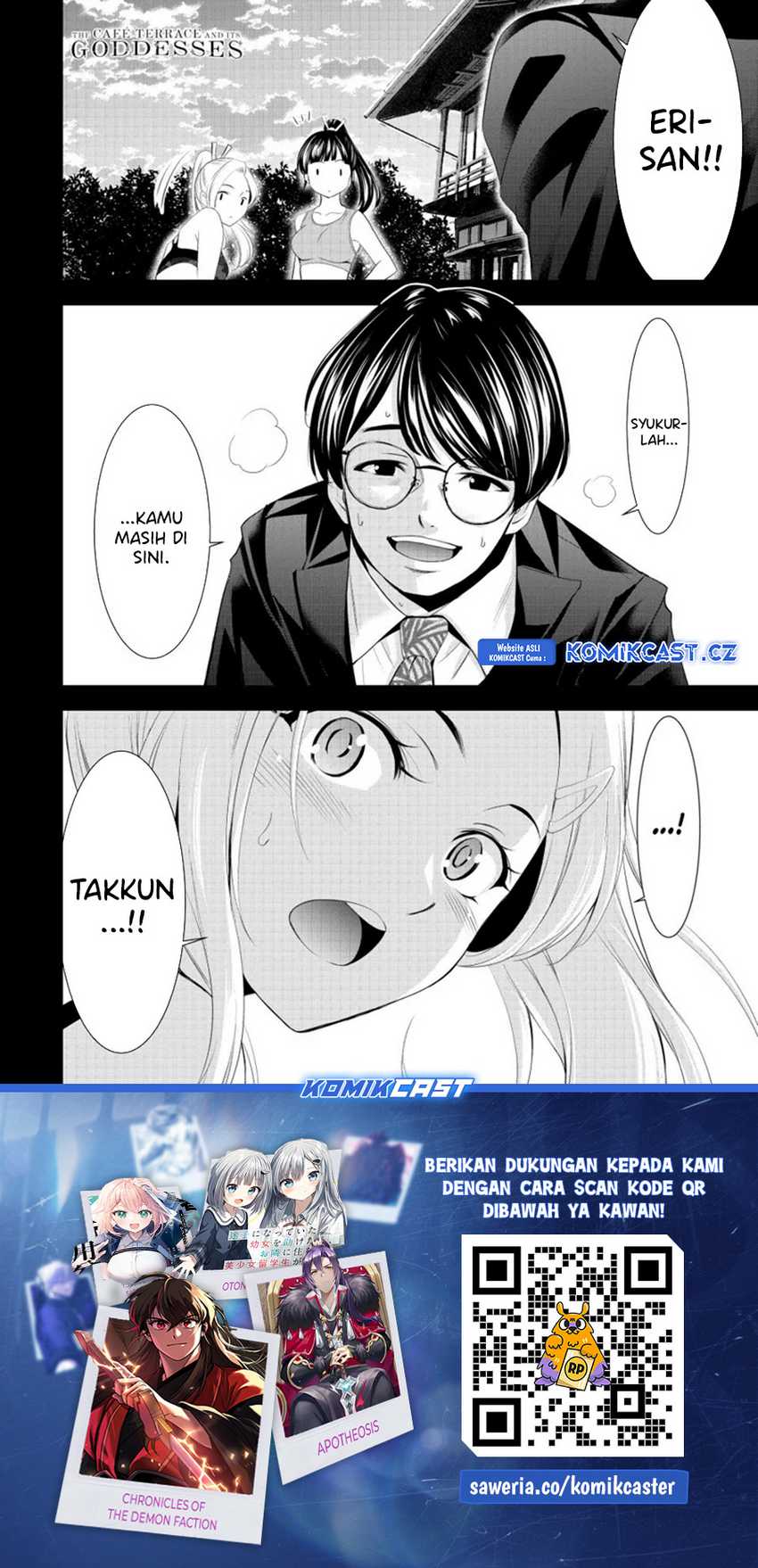 Megami no Kafeterasu (Goddess Café Terrace) Chapter 156 - halaman 19