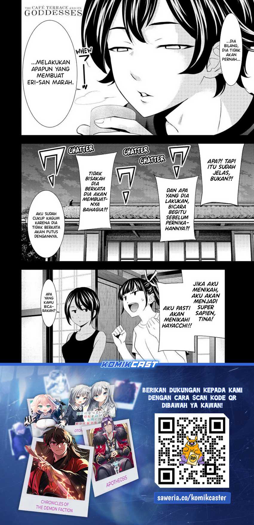 Megami no Kafeterasu (Goddess Café Terrace) Chapter 158 - halaman 19