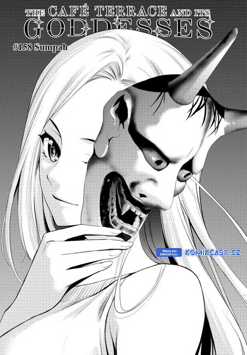 Megami no Kafeterasu (Goddess Café Terrace) Chapter 158 - halaman 3