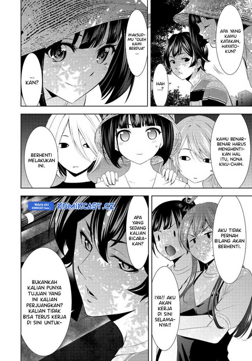 Megami no Kafeterasu (Goddess Café Terrace) Chapter 159 - halaman 14