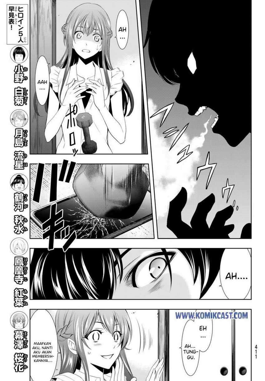 Megami no Kafeterasu (Goddess Café Terrace) Chapter 16 - halaman 18