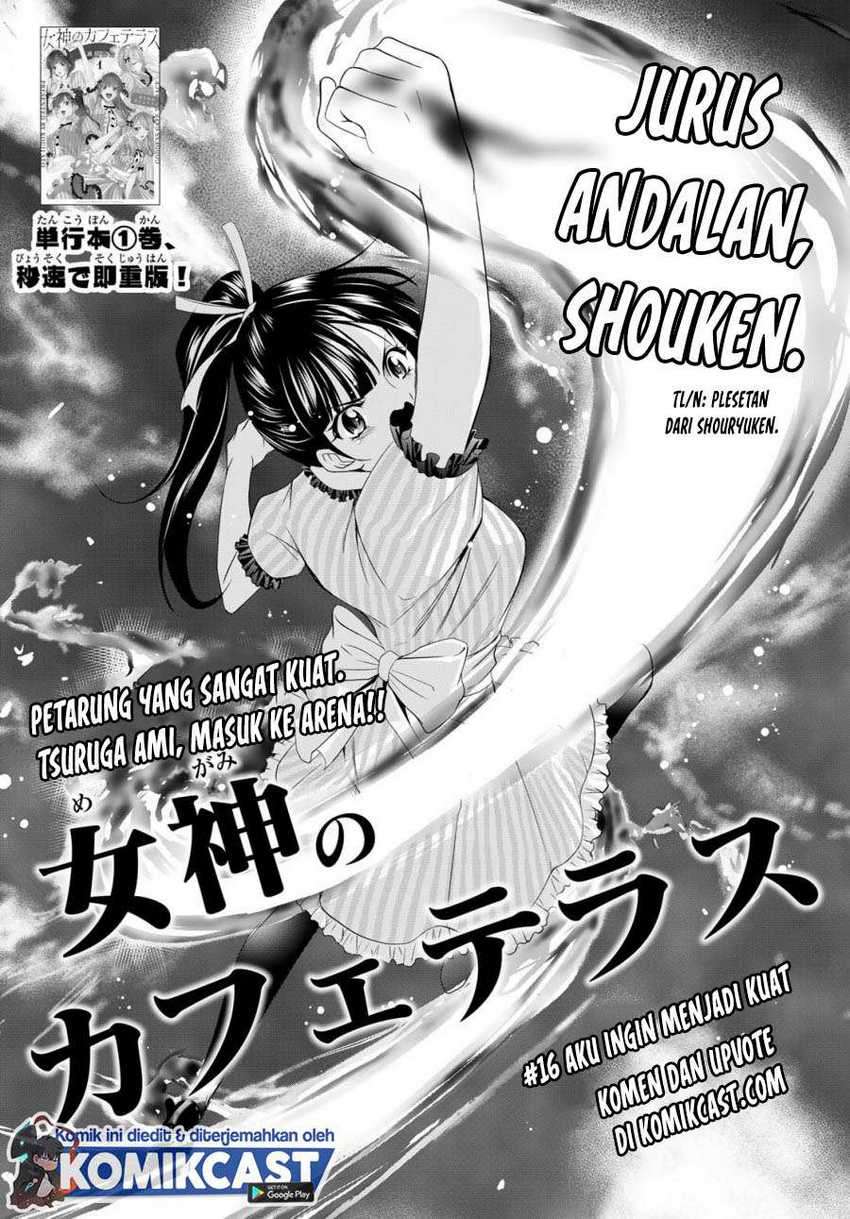 Megami no Kafeterasu (Goddess Café Terrace) Chapter 16 - halaman 3
