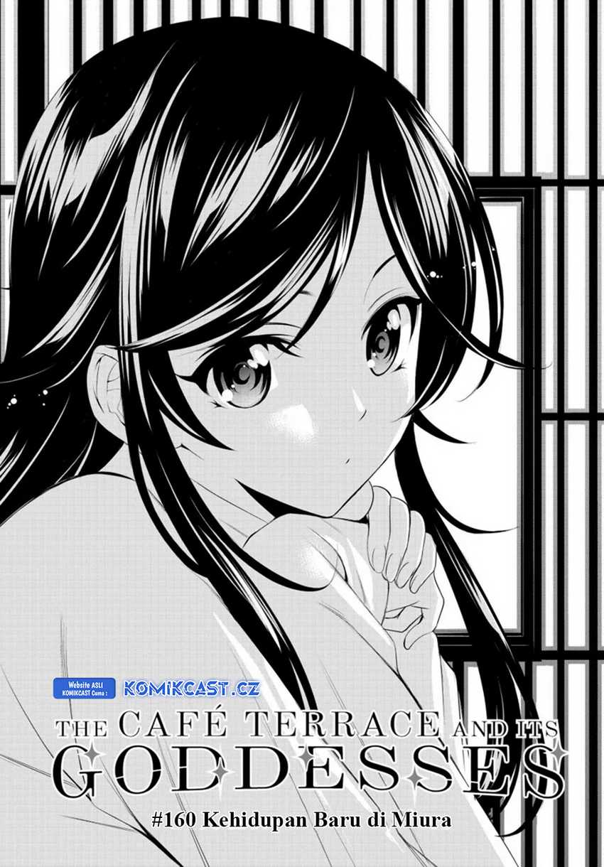 Megami no Kafeterasu (Goddess Café Terrace) Chapter 160 - halaman 3