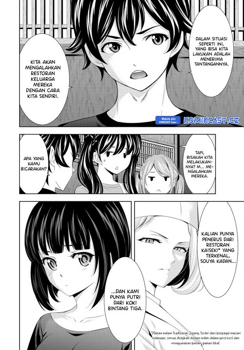 Megami no Kafeterasu (Goddess Café Terrace) Chapter 162 - halaman 13