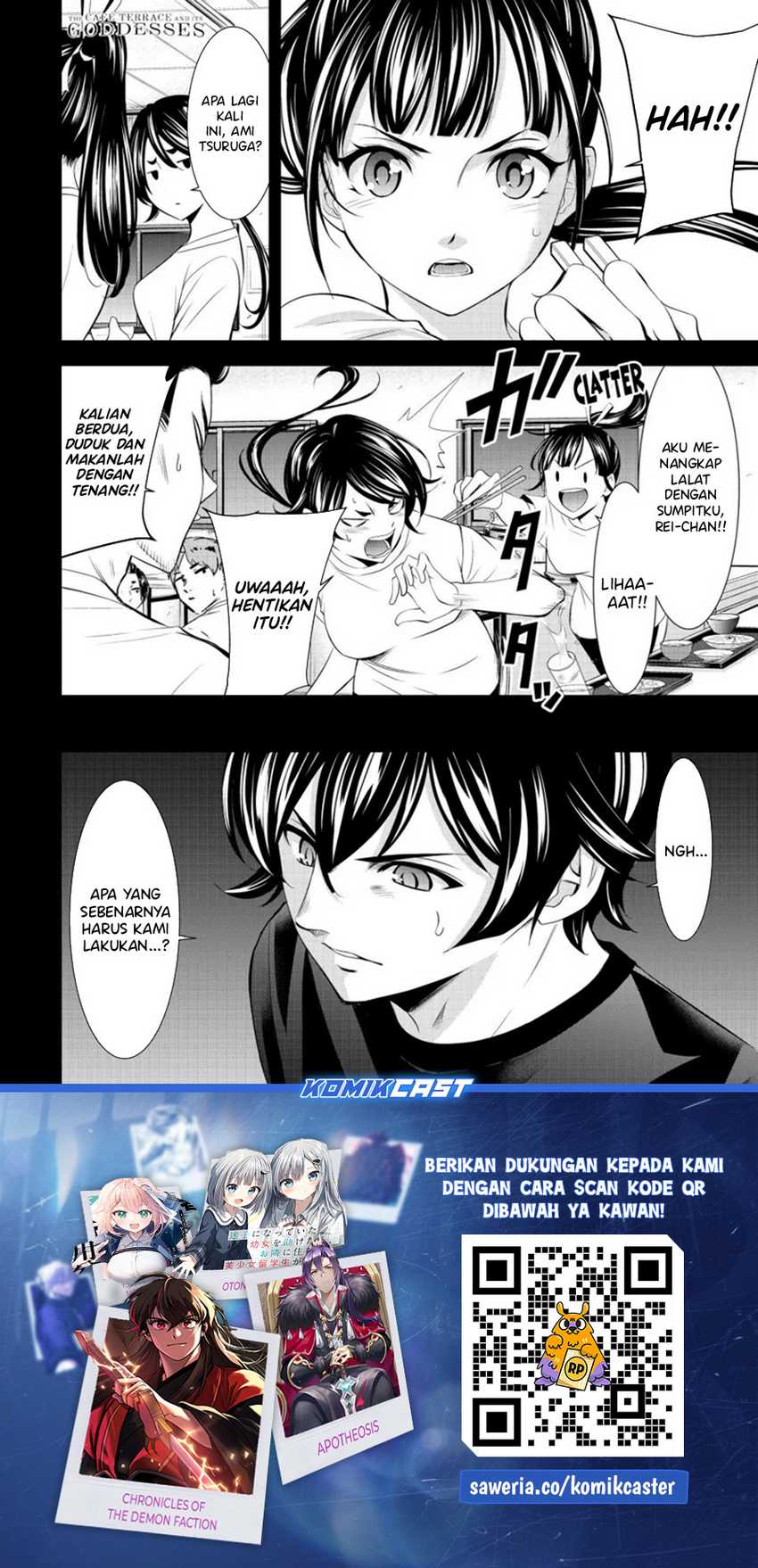 Megami no Kafeterasu (Goddess Café Terrace) Chapter 162 - halaman 19