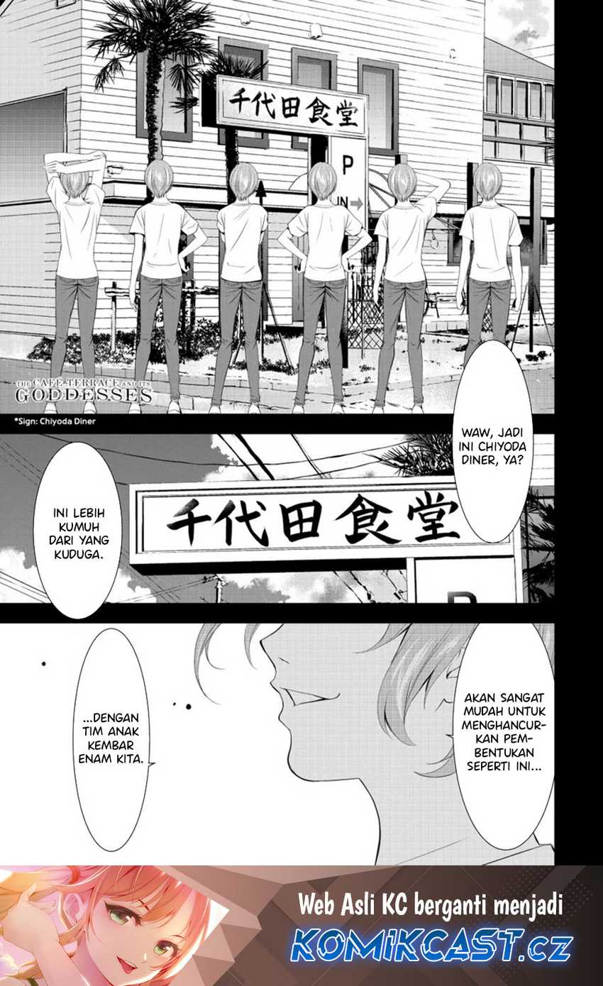 Megami no Kafeterasu (Goddess Café Terrace) Chapter 162 - halaman 2