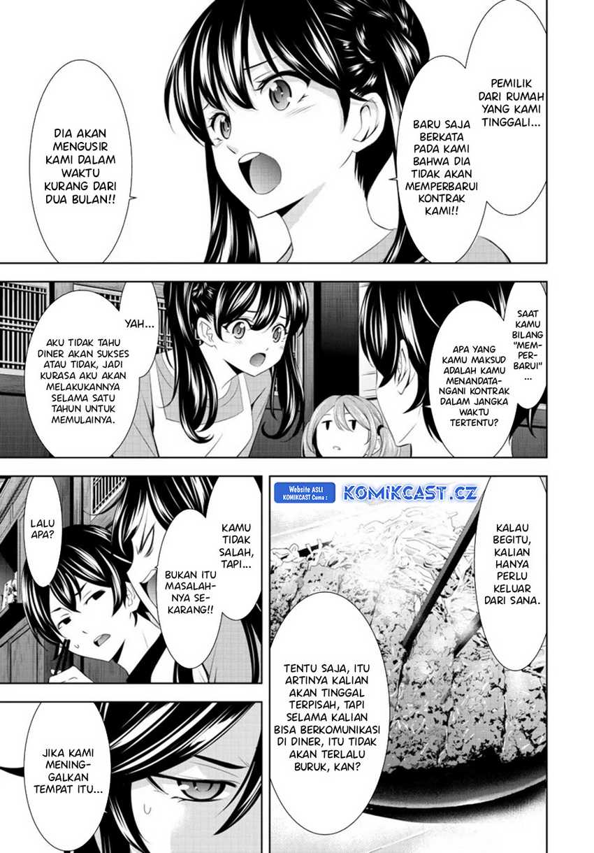 Megami no Kafeterasu (Goddess Café Terrace) Chapter 162 - halaman 6
