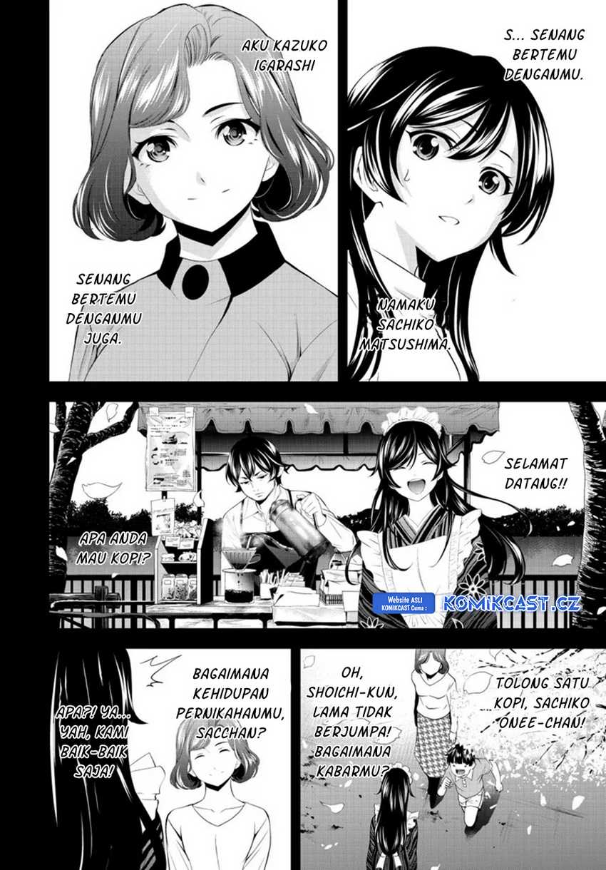 Megami no Kafeterasu (Goddess Café Terrace) Chapter 163 - halaman 13