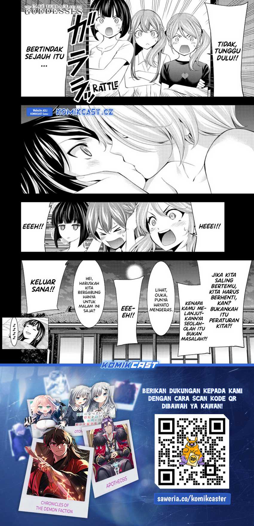 Megami no Kafeterasu (Goddess Café Terrace) Chapter 164 - halaman 19