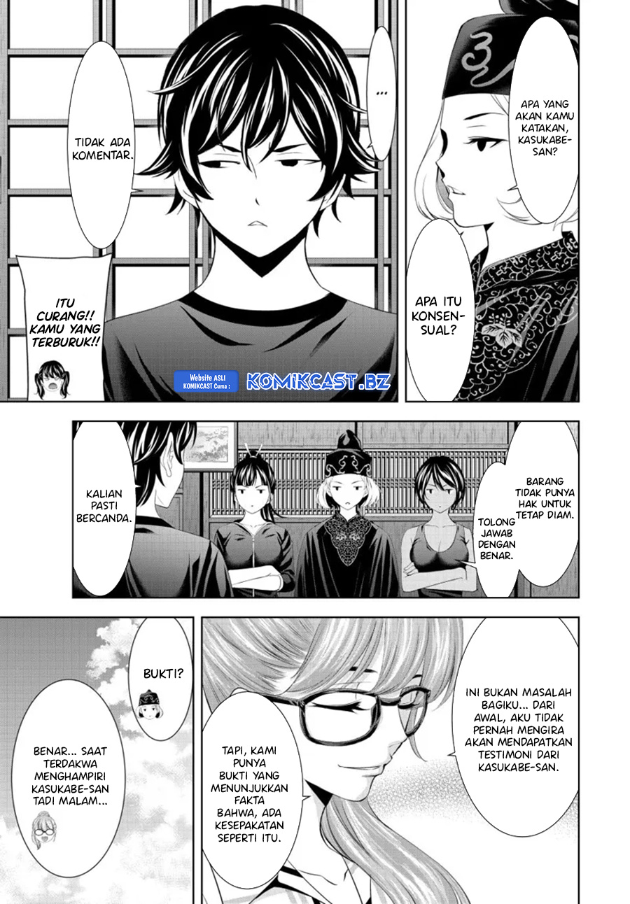 Megami no Kafeterasu (Goddess Café Terrace) Chapter 165 - halaman 10