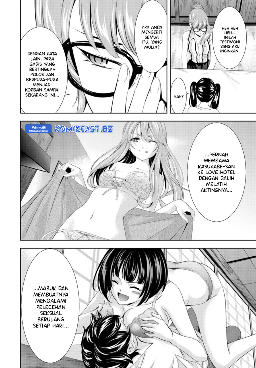 Megami no Kafeterasu (Goddess Café Terrace) Chapter 165 - halaman 15