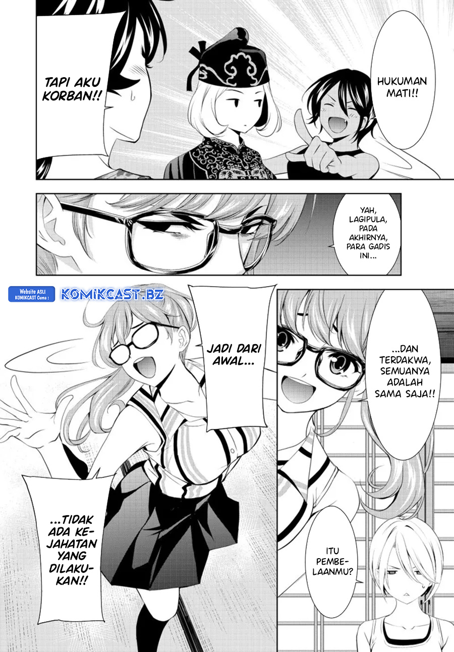 Megami no Kafeterasu (Goddess Café Terrace) Chapter 165 - halaman 17