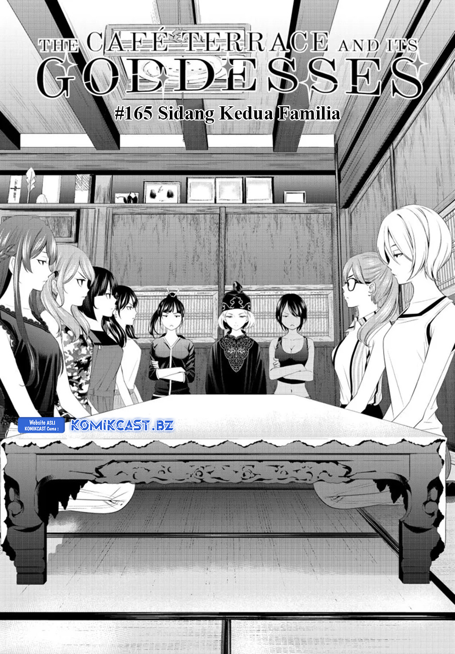 Megami no Kafeterasu (Goddess Café Terrace) Chapter 165 - halaman 3