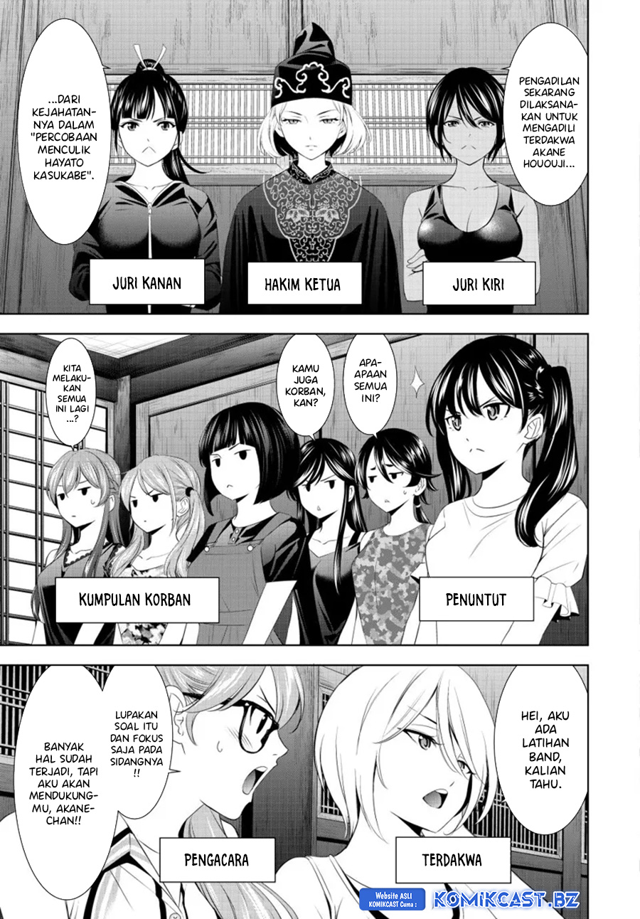 Megami no Kafeterasu (Goddess Café Terrace) Chapter 165 - halaman 4