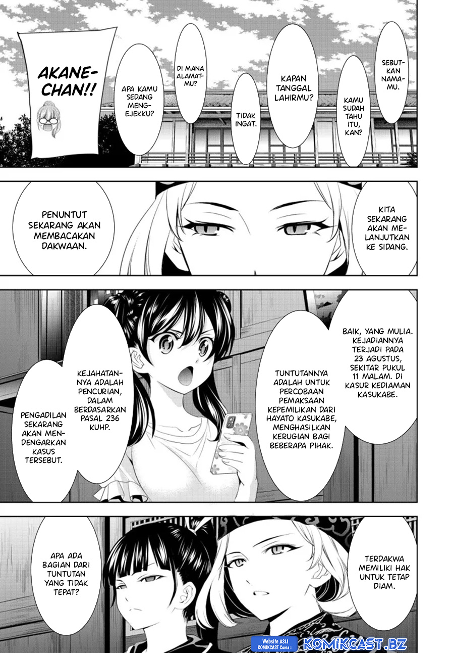 Megami no Kafeterasu (Goddess Café Terrace) Chapter 165 - halaman 6