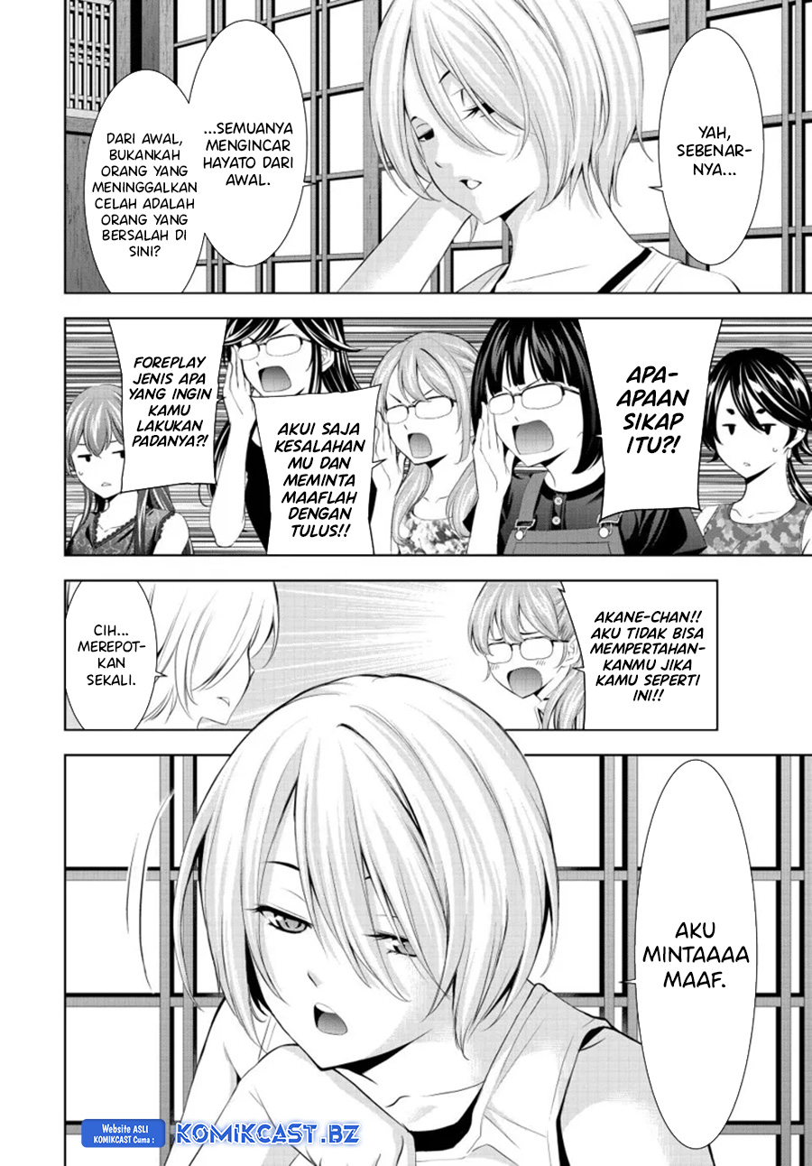 Megami no Kafeterasu (Goddess Café Terrace) Chapter 165 - halaman 7