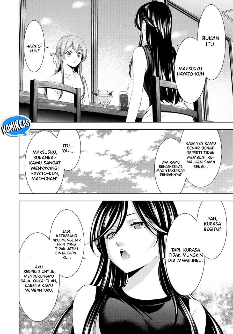 Megami no Kafeterasu (Goddess Café Terrace) Chapter 166 - halaman 11