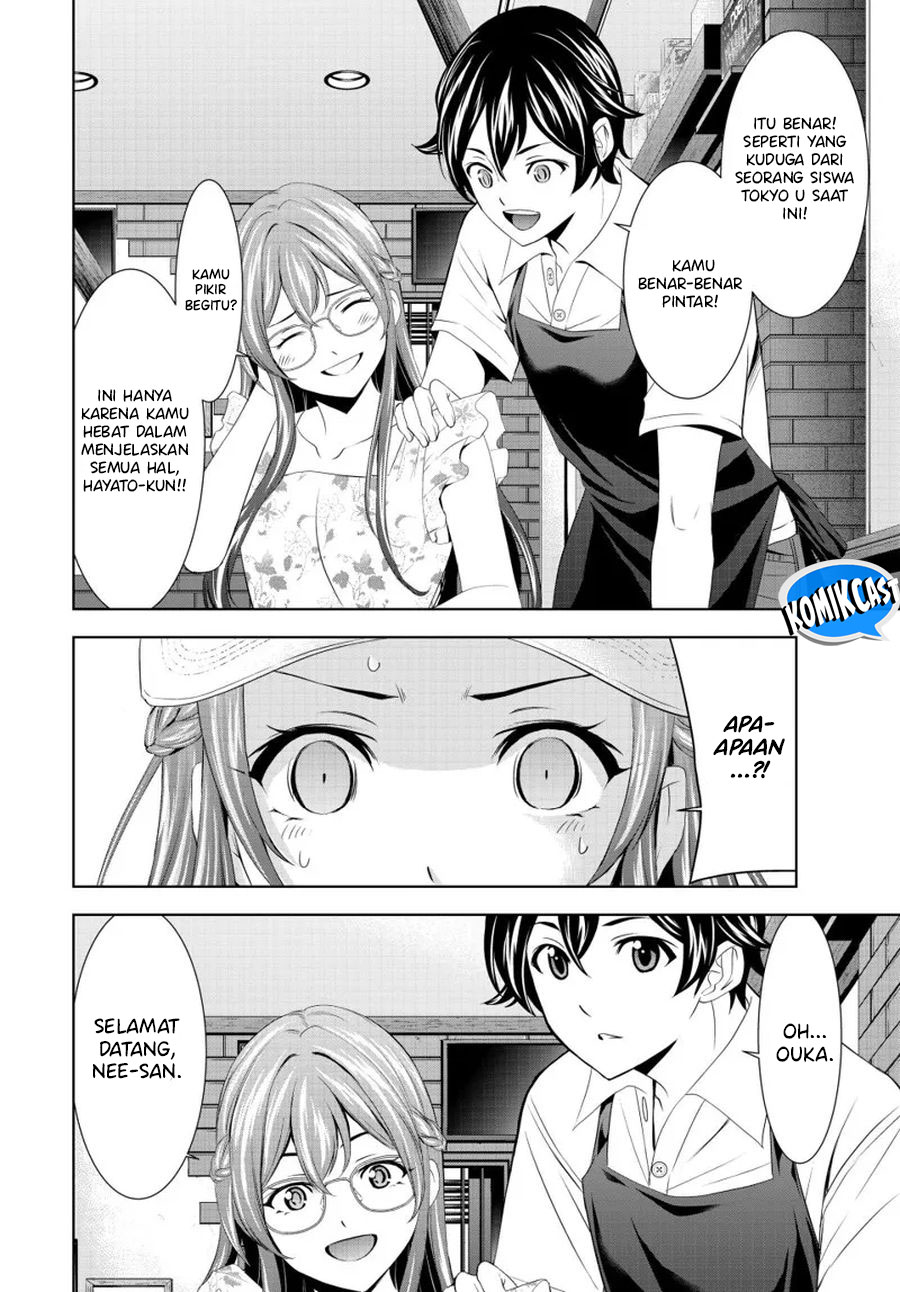 Megami no Kafeterasu (Goddess Café Terrace) Chapter 166 - halaman 17